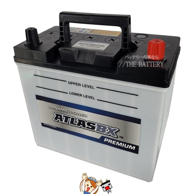 ハンコック 65B24L アトラスバッテリー カーバッテリー 自動車用 ハンコック 65B24L アトラスバッテリー カーバッテリー 自動車用