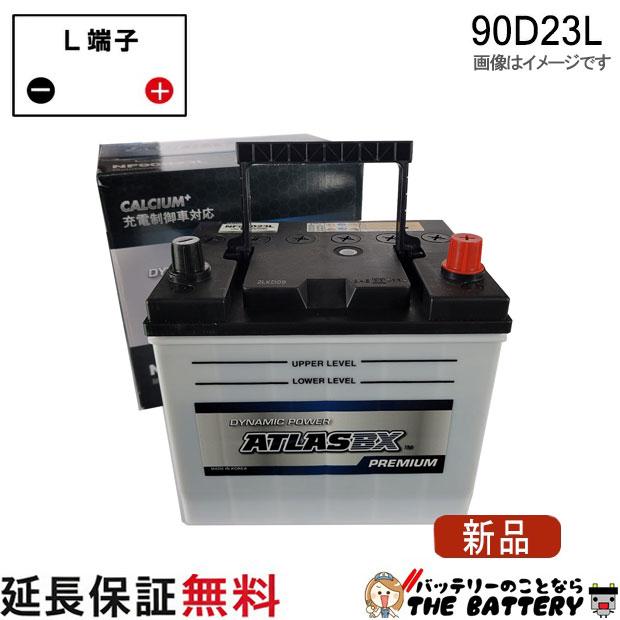 90D23L カーバッテリー GSユアサ EC-90D23L GSユアサ 充電制御車対応 自動車用バッテリー ECO