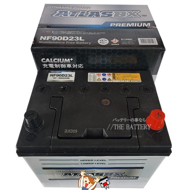 【新品】90D23L/バッテリー/80D23L/85D23L/75D23L/対応 ハンコック 90D23L バッテリー カーバッテリー 自動車 互換