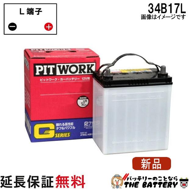 日産（NISSAN） 34B17L AYBGL-34B17 Gシリーズバッテリー : バッテリー