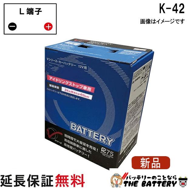 アイドリングストップ車専用バッテリー HONDA純正 アイドリングストップ車用バッテリー N-65（31500-T4P-505