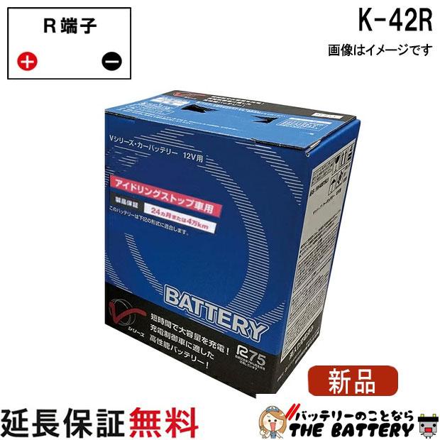 軽自動車バッテリーk-42r新品未開封 Panasonic（パナソニック） バッテリー N-M42R/CR スズキ ハスラー [K