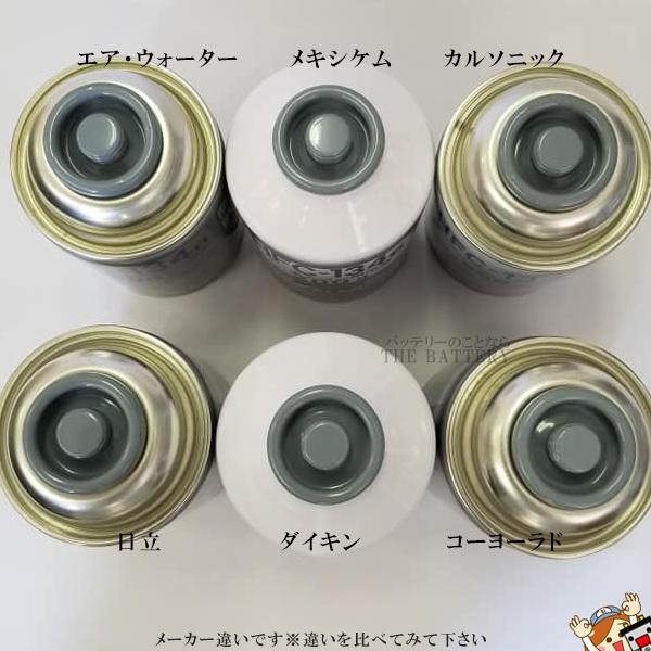 エアコン ガス チャージ ホース メーター付 R134a カーエアコン用冷媒 134a 200g 2本セット｜thebattery｜03