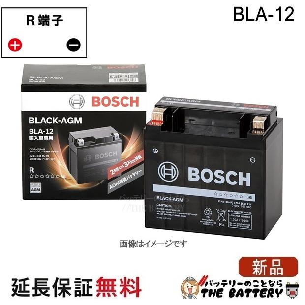 【新品・未使用】BOSCH )-AGM 輸入車補機バッテリー BLA-12 BOSCH（ボッシュ） BLA-12 ブラック-AGM 輸入車補機バッテリー