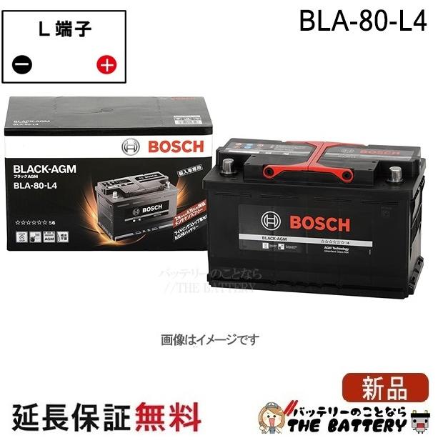 BOSCH（ボッシュ） BLA-80-L4 ブラック-AGM 輸入車バッテリー
