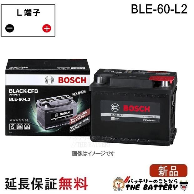 新品未開封　ボッシュ自動車バッテリー　BLE-60-L2 BOSCH（ボッシュ） BLE-60-L2 ブラック-EFB 輸入車バッテリー