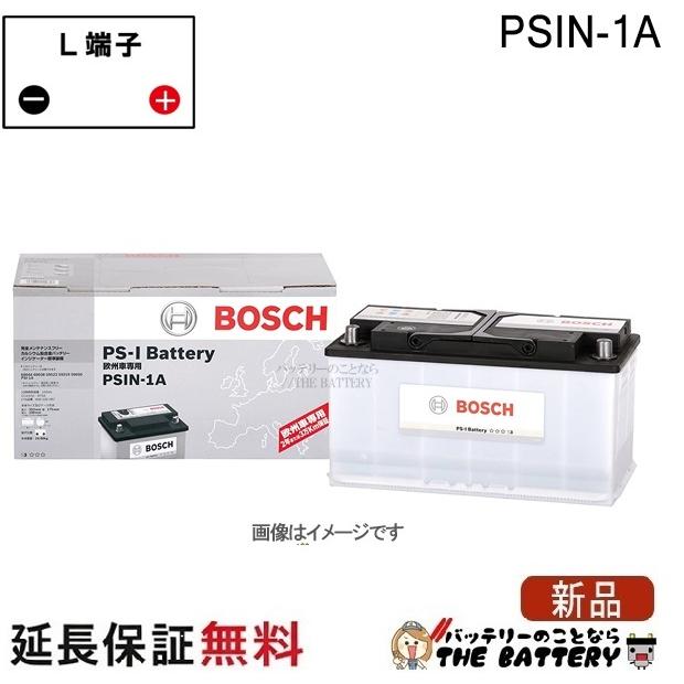BOSCH（ボッシュ） PSIN-1A PS-I バッテリー : バッテリーのことならザ 