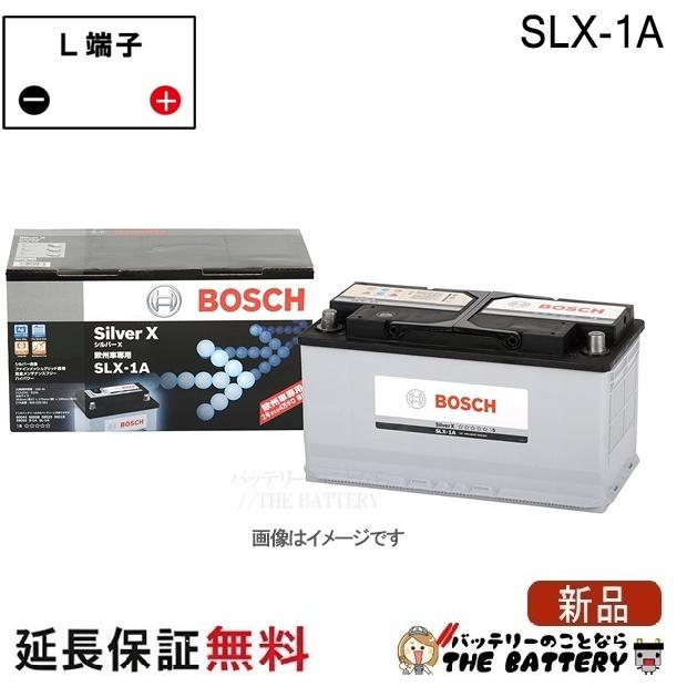 BOSCH（ボッシュ） SLX-1A シルバー Xバッテリー : バッテリーのこと