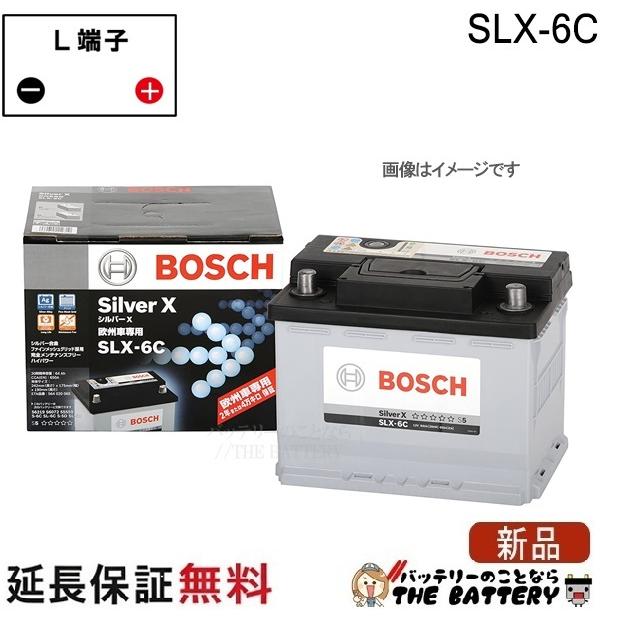 BOSCH SLX-6C バッテリー 45Ah 360A BOSCH（ボッシュ） SLX-6C シルバー Xバッテリー : バッテリーのこと