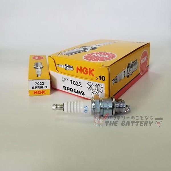 NGK BPR6HS 10本セット 7022 バイク 点火プラグ 日本特殊陶業 セピア