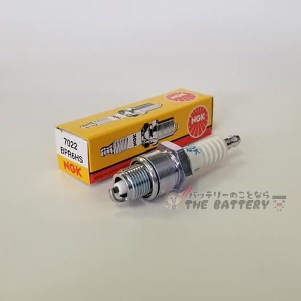 NGK ゆうパケット BPR6HS 4本セット 7022 バイク 点火プラグ NGK ゆうパケット BPR6HS 4本セット 7022 バイク 点火プラグ