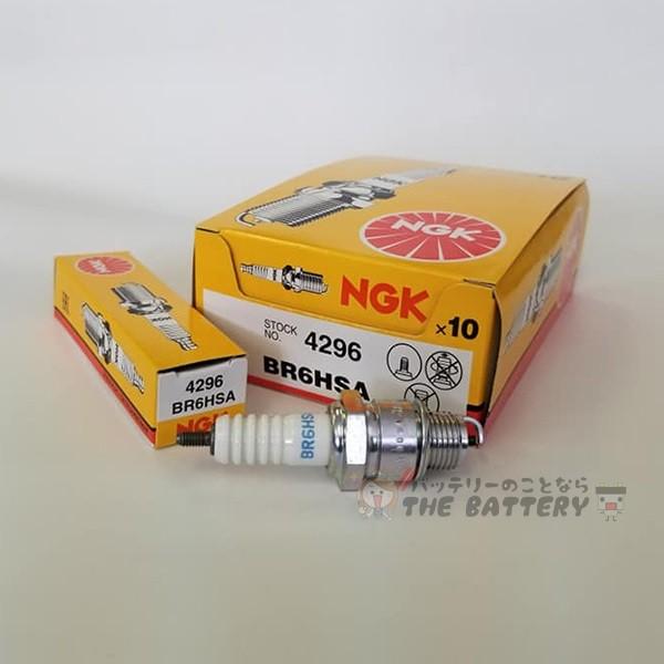NGK BR6HSA 10本セット 4296 バイク 点火プラグ 日本特殊陶業 プラグ