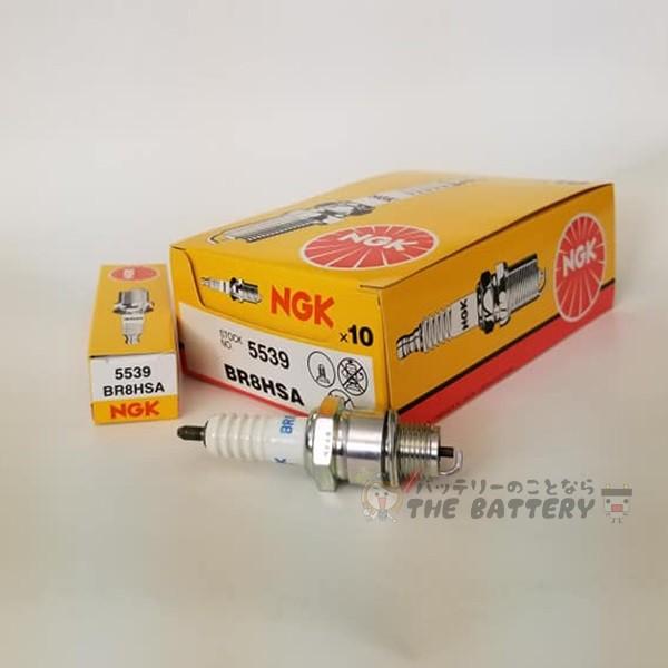 NGK BR8HSA 10本セット 5539 バイク 点火プラグ 日本特殊陶業 プラグ