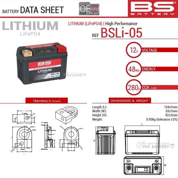 BSLi-05 BS リチウム バッテリー 防水設計 傾斜搭載可能の画像
