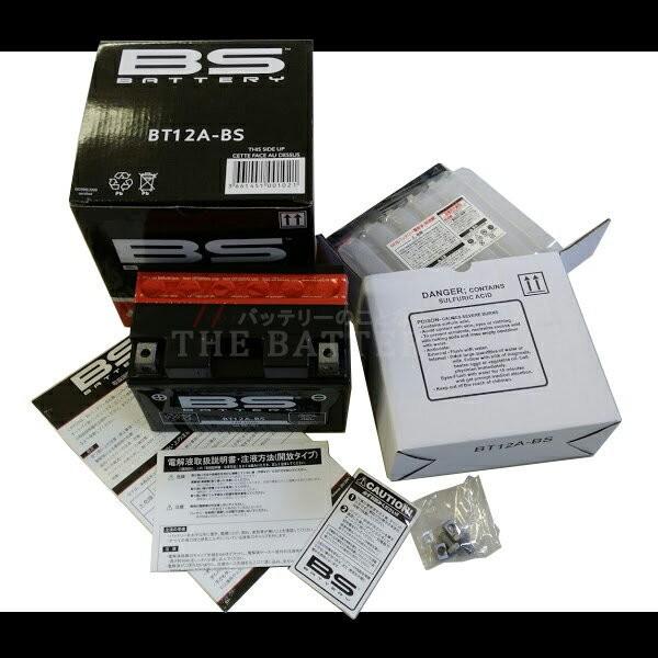 BS BATTERY BT12A-BS 二輪用 バイク バッテリー BSバッテリー VRLA