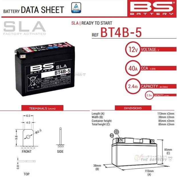 傾斜搭載 Ok Bt4b 5 二輪用 バイク バッテリー Bsバッテリー 初期充電済 すぐ使える Gt4b 5 Yt4b Bs Ft4b 5 ジョグ ジョグアプリオ レッツ2 Bt4b 5 バッテリーのことならザバッテリー 通販 Yahoo ショッピング