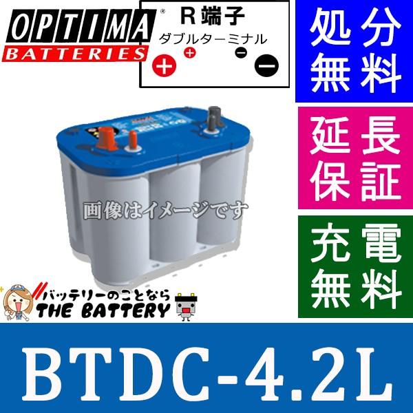 D900M DC-4.2L バッテリー オプティマ OPTIMA Blue Top ブルートップ 船｜thebattery