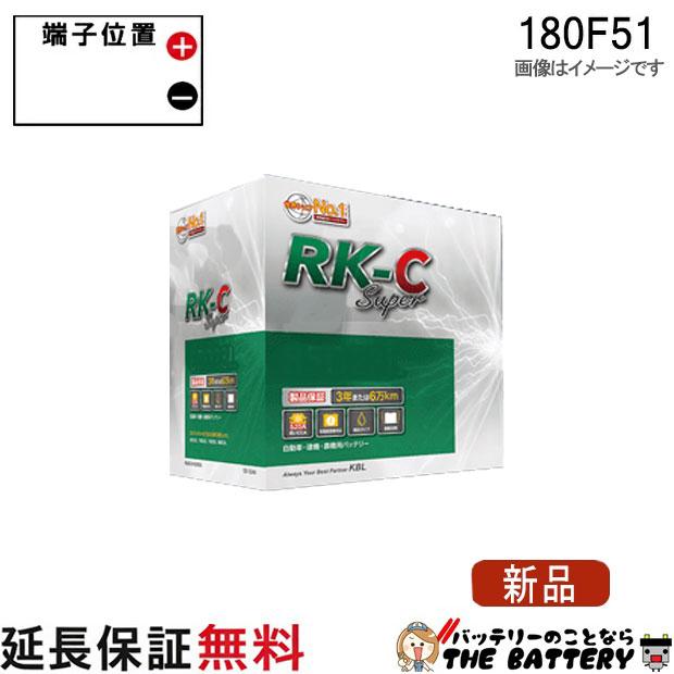 KBL 180F51 アトラス RK-CS バッテリー RK-C Super KBL : バッテリーの