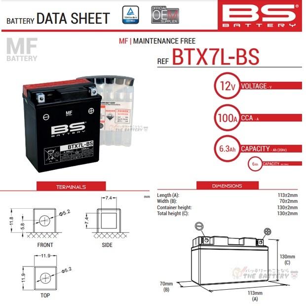 BTX7L-BS 二輪用 バイク バッテリー BSバッテリー VRLA 制御弁式 互換 GTX7L-BS YTX7L-BS FTX7L-BS KTX7L-BS (リード110)(セロー)｜thebattery｜02