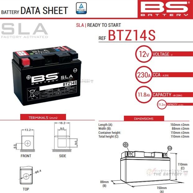 BS BATTERY 傾斜搭載 OK BTZ14S 二輪用 バイク バッテリー BS