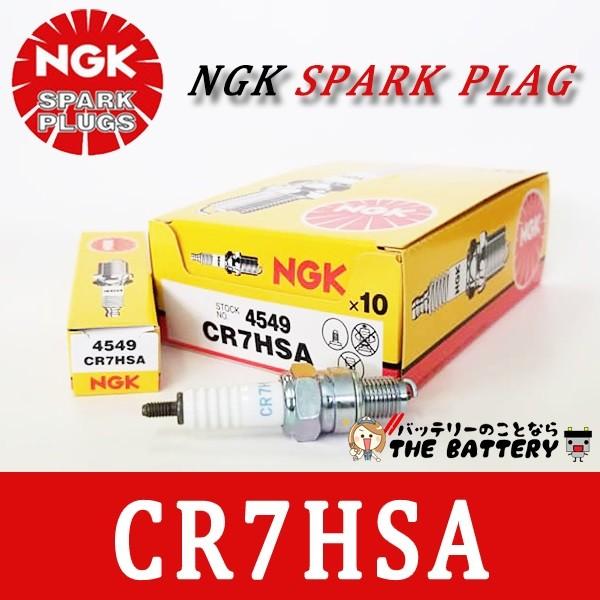 NGK CR7HSA 10本セット 4549 バイク 点火プラグ 日本特殊陶業 プラグ