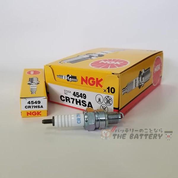 NGK CR7HSA 10本セット 4549 バイク 点火プラグ 日本特殊陶業 プラグ
