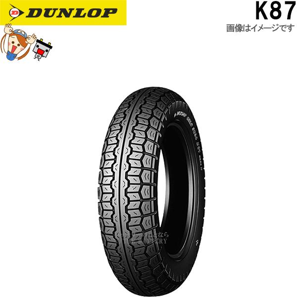 DUNLOP（ダンロップ） K87 リア 3.50S18 4PR WT チューブタイヤ オン