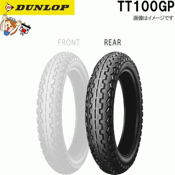 DUNLOP（ダンロップ） TT100GP リア 130/80-18M/C 66H WT チューブ