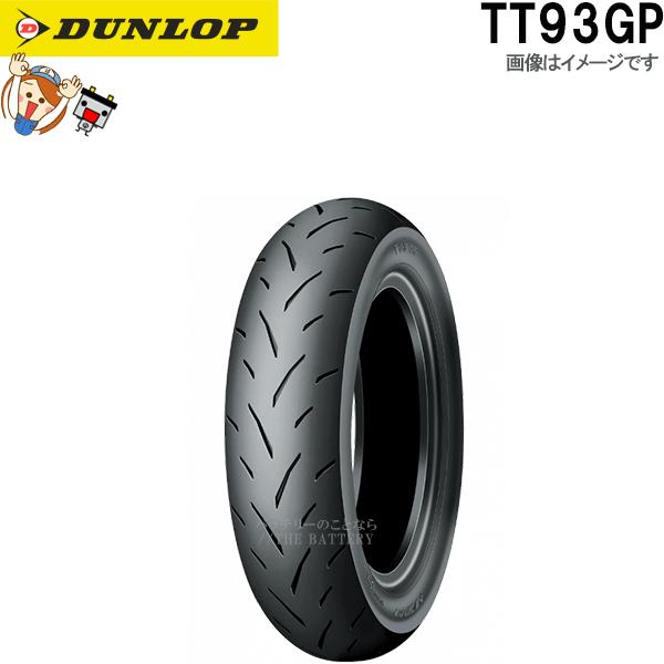 DL TT93GP 90/90-10 TL タイヤ前後セット DUNLOP（ダンロップ） DUNLOP TT93GP フロント リア 90/90-10 50J TL
