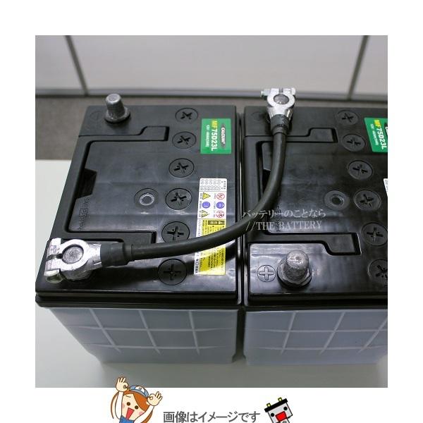 メルテック 大自工業 20SQ BSS-300 バッテリー連結線 長さ 約300mm