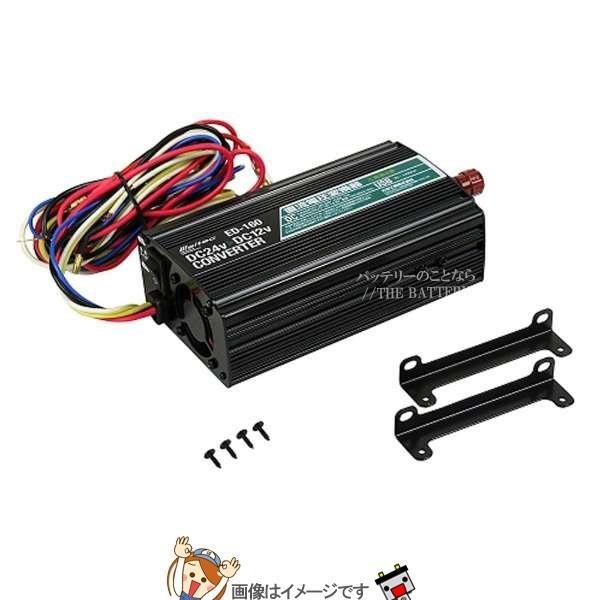 大自工業 メルテック ED-160 DCDCコンバーターの画像