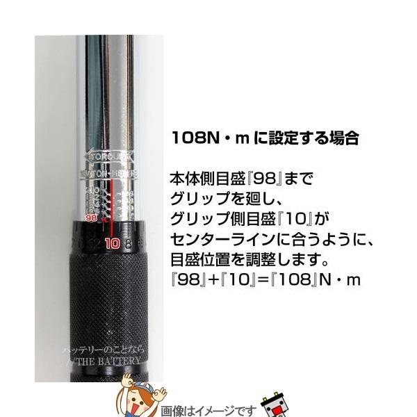 大自工業 メルテック F-92トルクレンチソケット :dj-f-92:バッテリーのことならザバッテリー - 通販 - Yahoo!ショッピング 大自工業 メルテック F-92トルクレンチソケット :dj-f-92:バッテリーのことならザバッテリー - 通販 - Yahoo!ショッピング