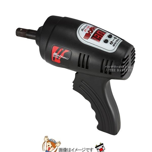 大自工業 メルテック FT-10P 電動インパクトレンチ_1