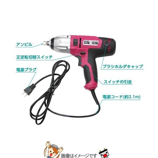 大自工業 メルテック FT-50P 電動インパクトレンチ(AC100V専)の画像