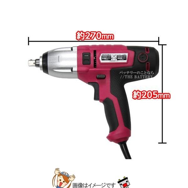 大自工業 メルテック FT-50P 電動インパクトレンチ(AC100V専)の画像
