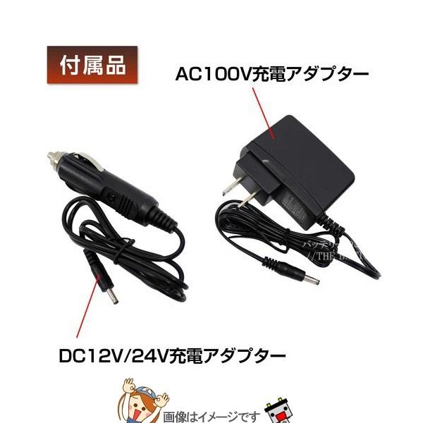 大自工業 メルテック MP-2 リチウムジャンプスターターの画像