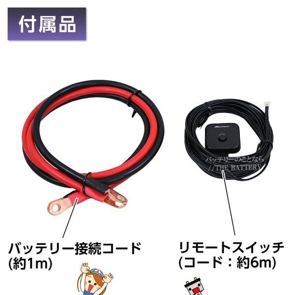 大自工業 メルテック MPS-1000 大容量正弦波インバーター定格出力1000Wの画像