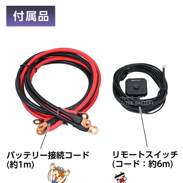 大自工業 メルテック MPS-1800 大容量正弦波インバーター定格出力1800Wの画像