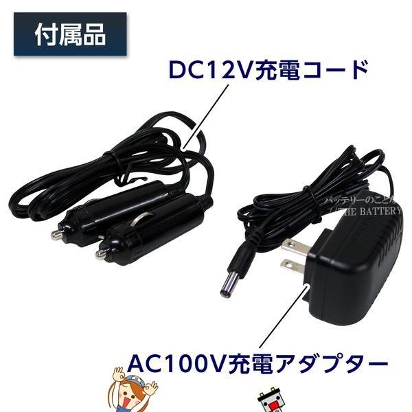 大自工業 メルテック SG-1500 ポータブル電源スターターコンパクトタイプ出力300Aの画像