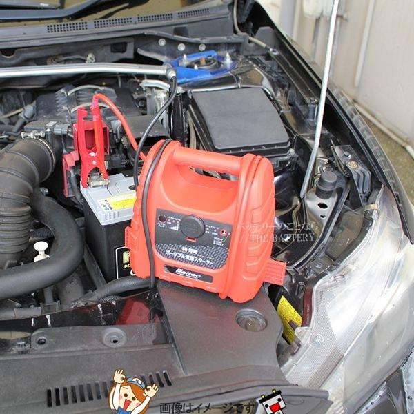 大自工業 メルテック SG-1500 ポータブル電源スターターコンパクトタイプ出力300Aの画像