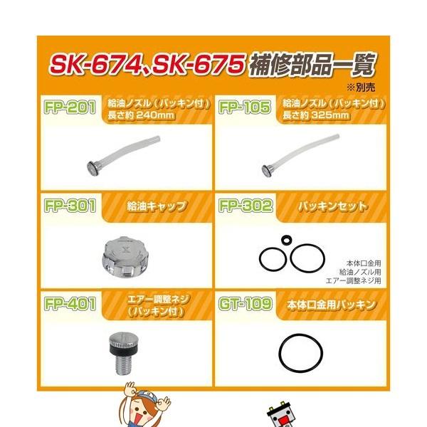 大自工業 メルテック SK-674 ガソリン携行缶ステンレス製10の画像