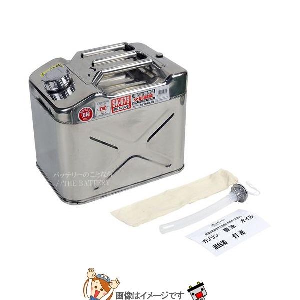 大自工業 メルテック SK-675 ガソリン携行缶ステンレス製20リットルの画像