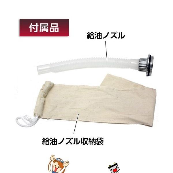 大自工業 メルテック SK-675 ガソリン携行缶ステンレス製20リットルの画像