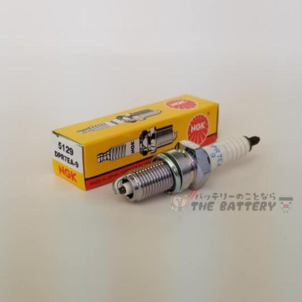 NGK DPR7EA-9 バイク 点火 プラグ 日本特殊陶業 ゆうパケット ポイント
