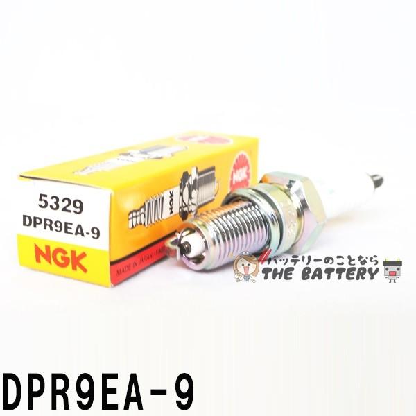 NGK ゆうパケット DPR9EA-9 5329 4本セット バイク 点火プラグ