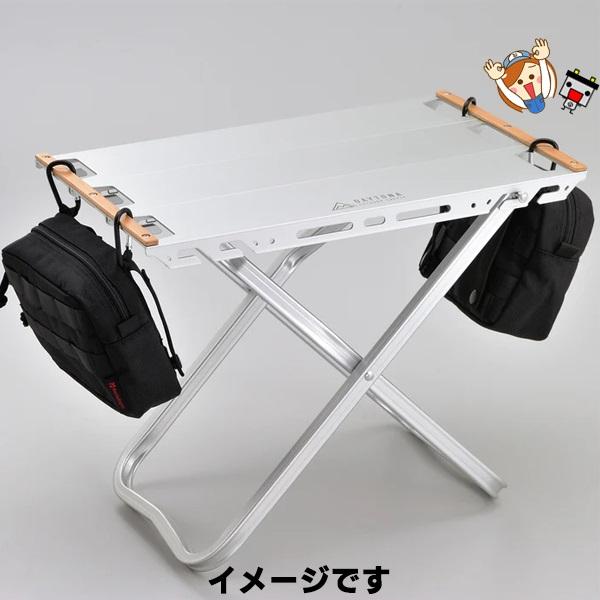 上下セット　専用 DAYTONA（デイトナ） 29774 フラットアルミテーブル520 シルバー