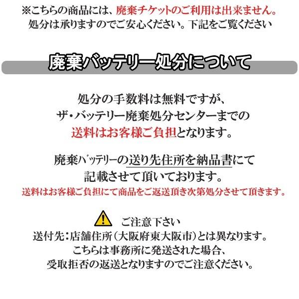 保証付 EB100 LER L形端子 ボルト締付端子 サイクルバッテリー 蓄電池