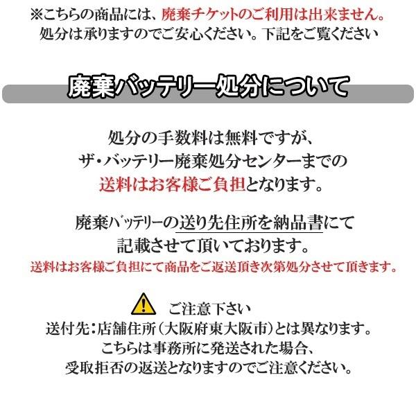 GSユアサ 保証付 EB120 LE L形端子 サイクルバッテリー ボルト締付端子