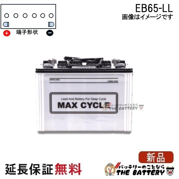 予備車検付き❗️KAWASAKI W650 EJ650A キャブ車　初年度登録H16年　バッテリー新品　油脂類交換　シート張り替え　 始動動画あり　 Z650がカラーを変更 – WEB Mr.Bike