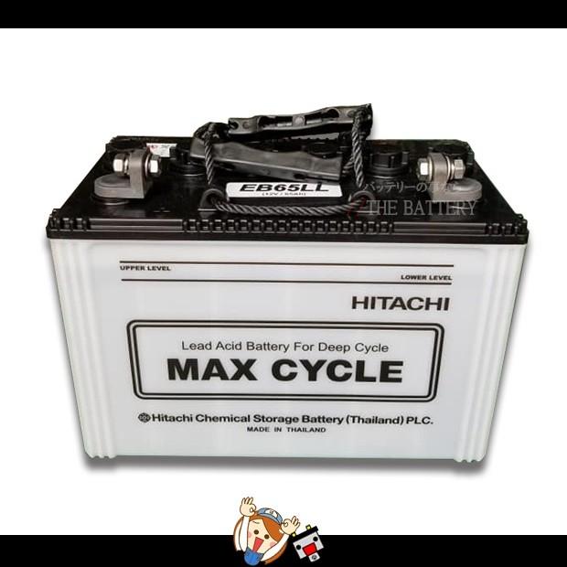 2個セット 保証付 EB65 L HIC-80 サイクルバッテリー L形端子 ボルト締付端子 蓄電池 自家発電 日立 後継品